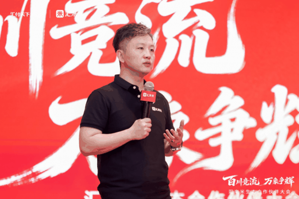 汇来米总经理 李俊