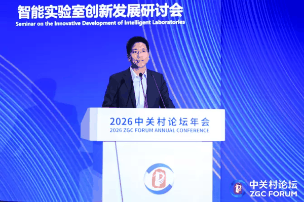 （盛虹石化产业集团有限公司智能化副经理刘海浪主旨演讲）