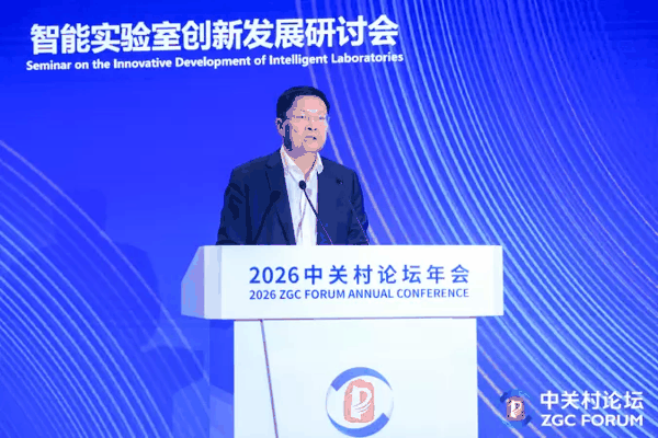 （中国工程院院士、北京化工大学校长谭天伟致辞）