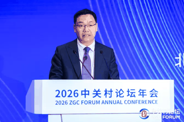 （北京市科学技术委员会、中关村科技园区管理委员会副主任 张金辉致辞）