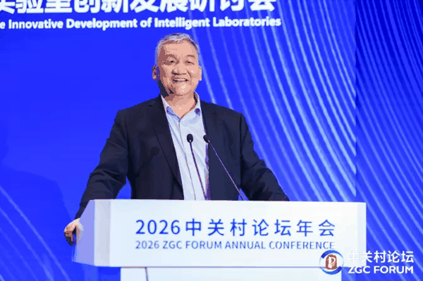 （北京市科学技术研究院分析测试研究所所长张新荣主旨演讲）