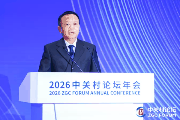 （丰台区委副书记、区长张艳林致辞）