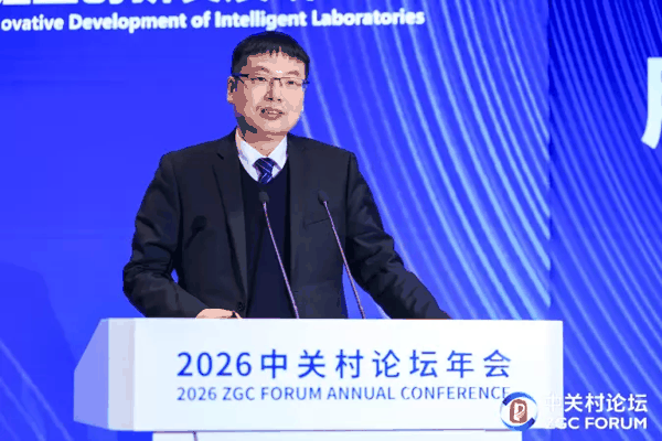 （北京化工大学化学工程学院院长、深度智化首席科学家程道建主旨演讲）