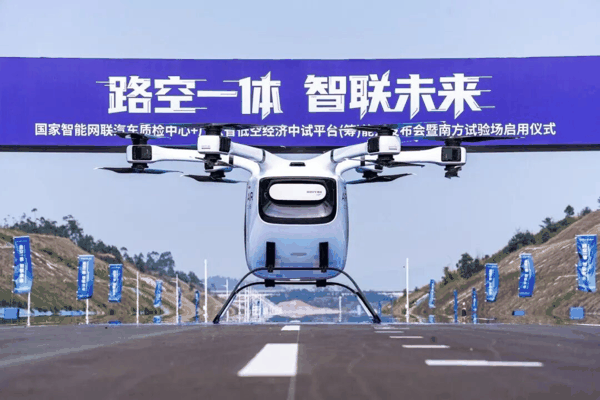 国内首个“路空一体”国家级检测基地。受访单位供图