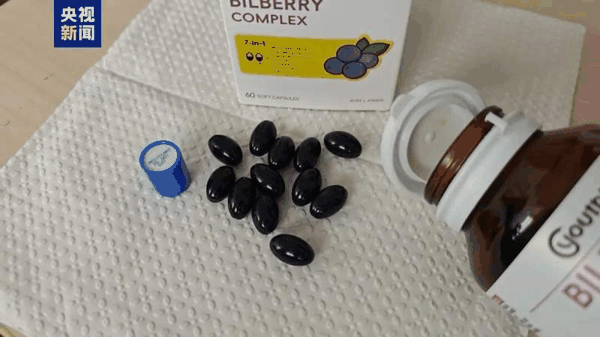 ▲这款“澳洲优思益”蓝莓叶黄素胶囊标称企业地址在墨尔本。图/央视新闻