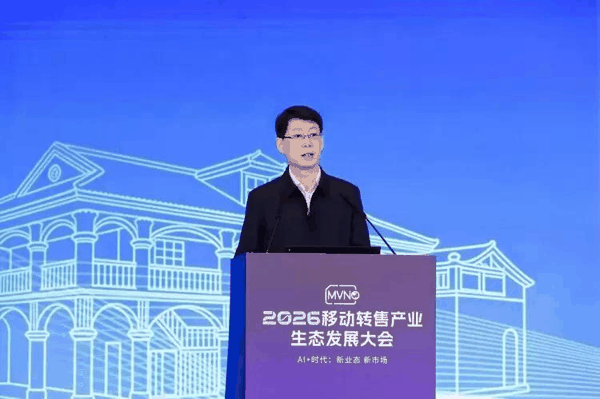 工业和信息化部信息通信管理局副局长 邵道新