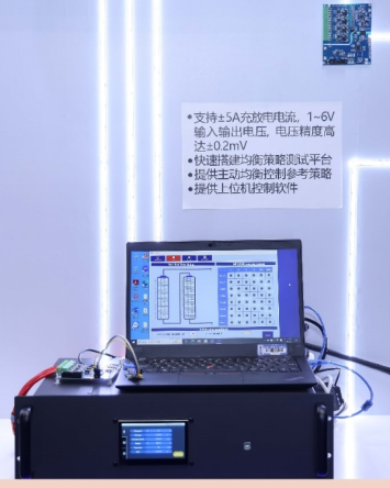 MPS 自研电池模拟器