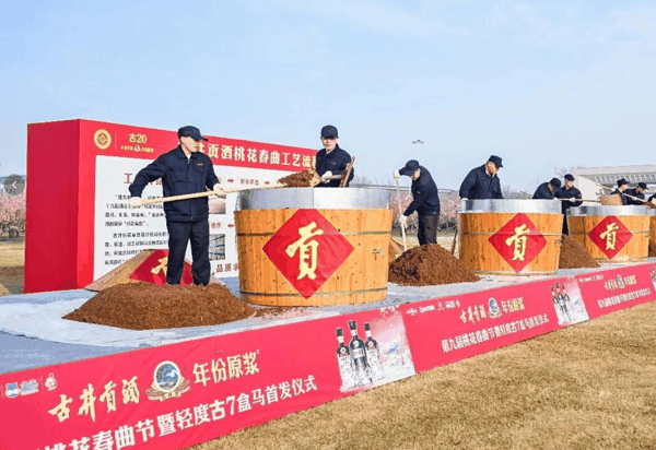 酿酒师傅现场演示出酒环节。资料照片