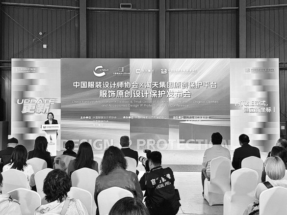 图为发布会现场　 赵瑞科 摄