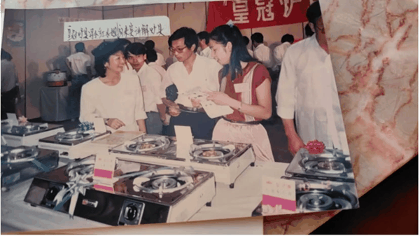 皇冠展销会历史照片