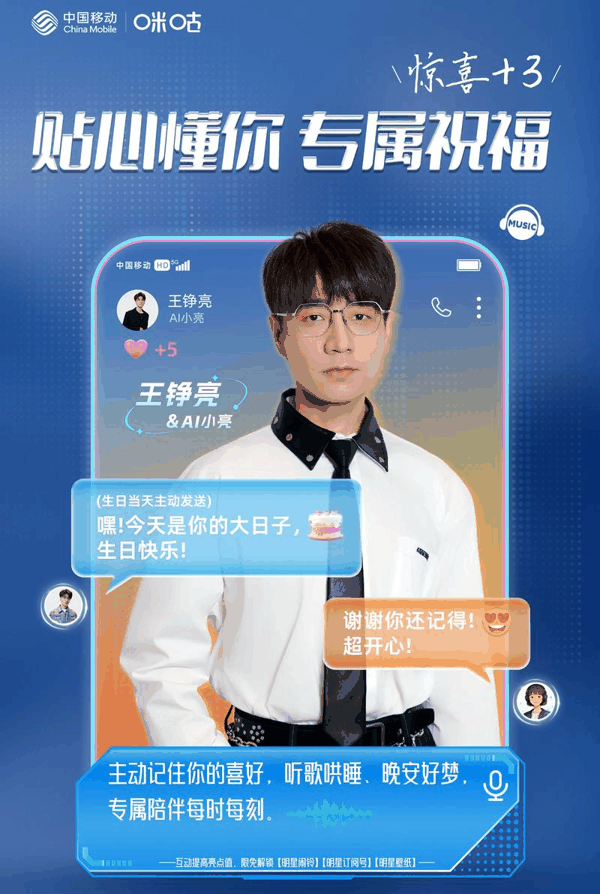 AI智能体能提供一种可持续的情感陪伴方式。