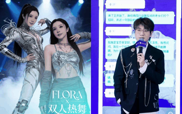 左图为戴燕妮的AI分身Flora的不同形态，右图为王铮亮在AI小亮发布会上发言。