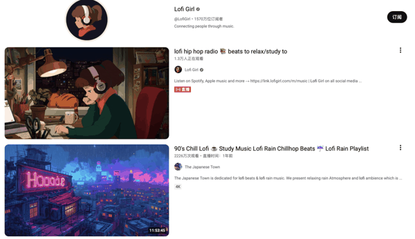 这种陪伴性音乐的播放量非常高｜图源：YouTube