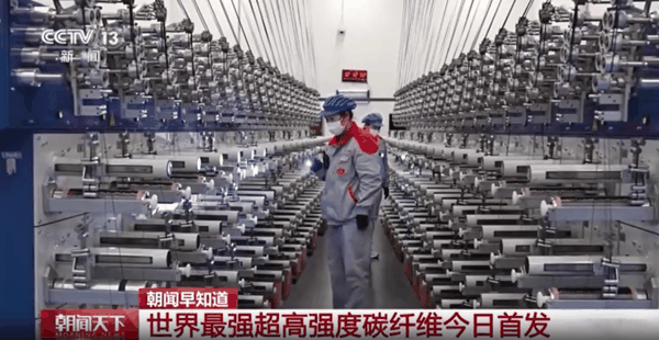 　　▲图源：央视新闻