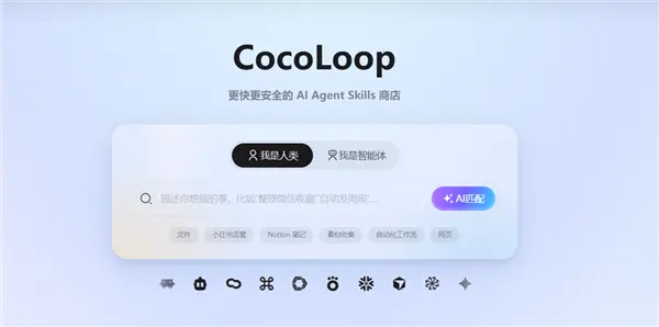 【来源：快科技】
