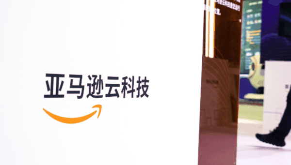 5月将裁员14000人？亚马逊回应：消息不属实