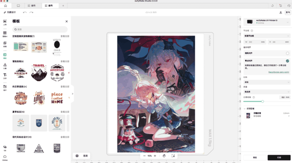 ▲EufyMake E1 的墨水喷头