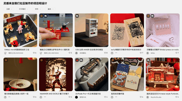 ▲安克社区内的各种设计