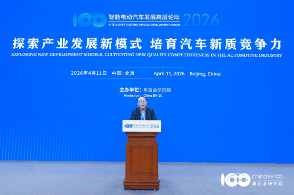 比亚迪集团首席科学家、汽车总工程师、汽车工程研究院院长廉玉波 来源：车百会研究院