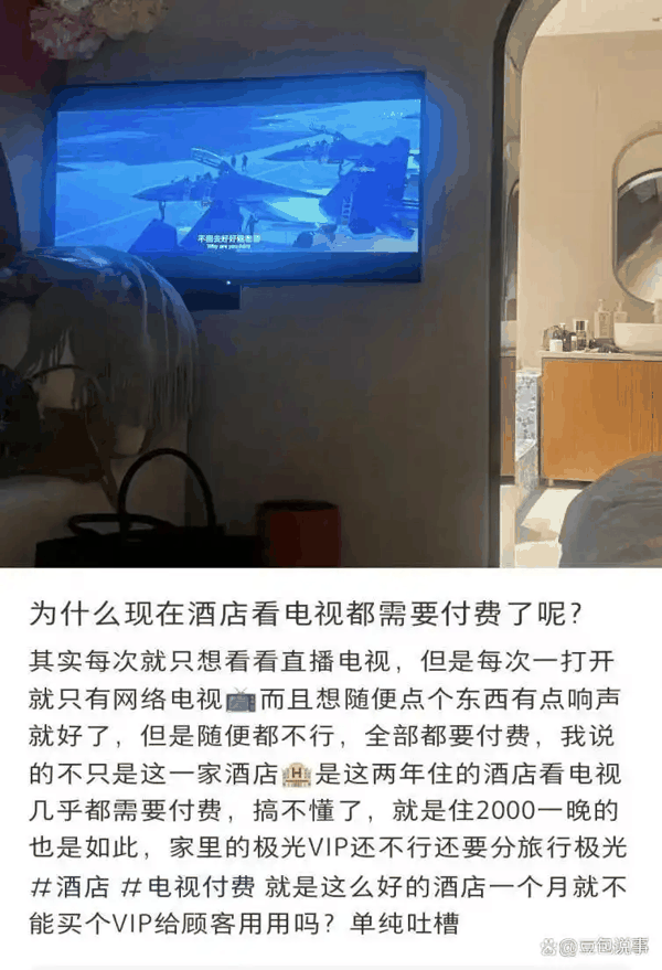 图源：@豆包说事