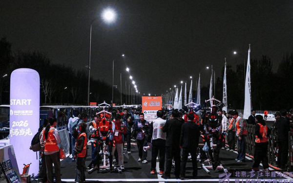 4月12日凌晨的北京经济技术开发区，70余支人形机器人队伍在这里集结，参加人形机器人半程马拉松测试。
