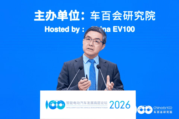 欧阳明高 图源：论坛主办方提供