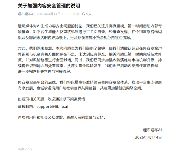 QQ20260414-150421.jpg QQ20260414-150421.jpg