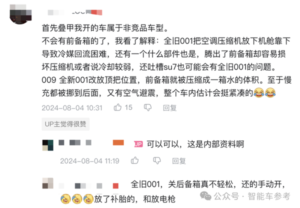 降价当天，官方发布了一张“24小时订单超5000”的海报，不过官方的说法是“订单”不是“大定”，可以随时退的那种。