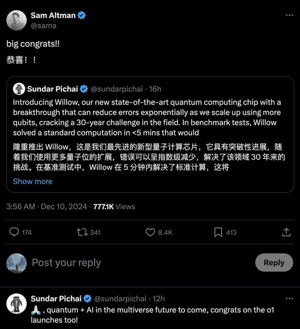 Sam Altman恭喜Google发布Willow，Pichai恭喜OpenAI的o1