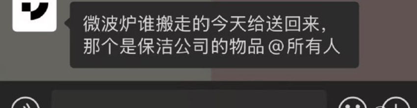 有些门店直播间员工开启“分家产”模式