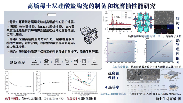 微信图片_20241221164119.jpg