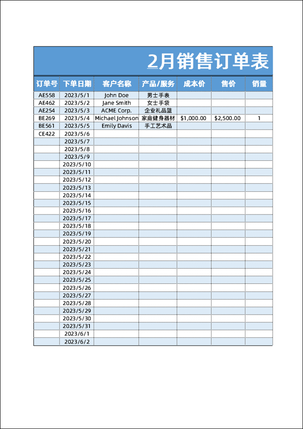 ▲ 打印预览