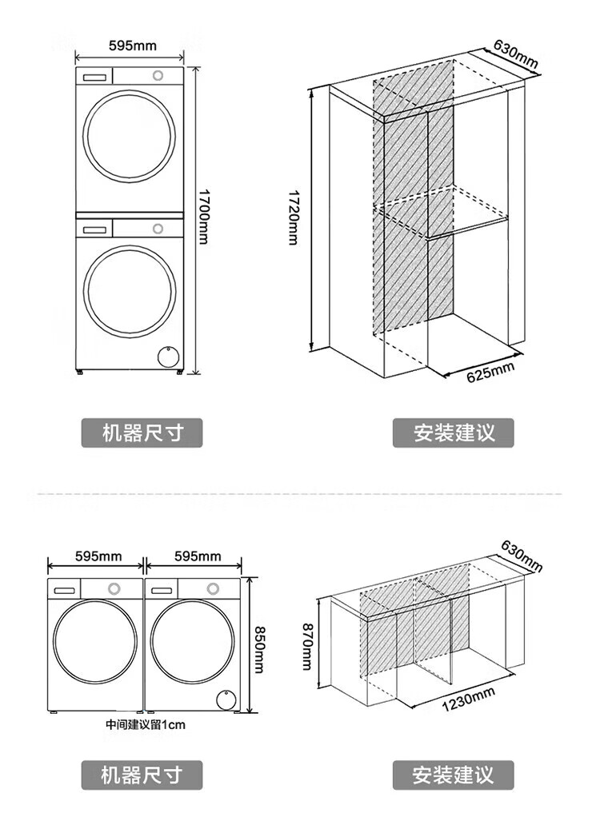 京东海尔 直驱洗衣机 + 热泵烘干机10kg 云溪冠军版 376W券后 6698 元领 500 元券