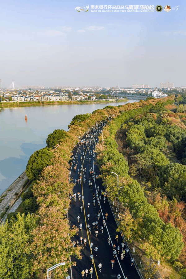 ▲跑者正在参加2025高淳马拉松。
