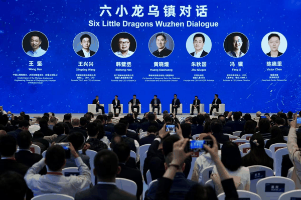 “六小龙”同台 大会官方供图