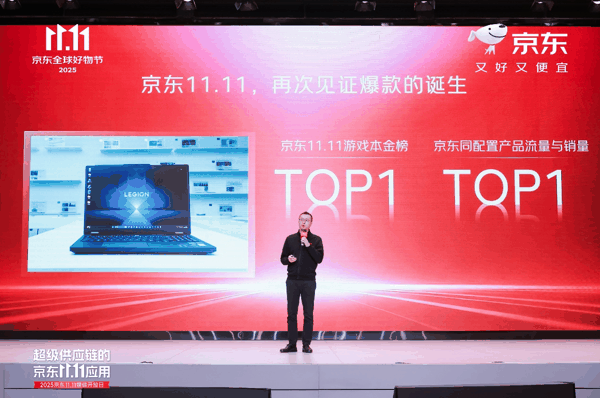 图片来源：京东方面提供