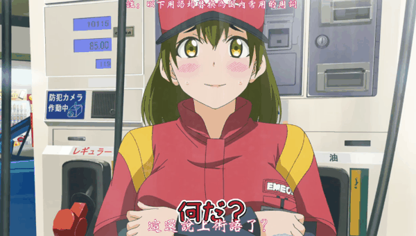 名为《土下座跪求给看》，这部动画并不算有名，反倒改编自同一漫画的真人AV更知名一些