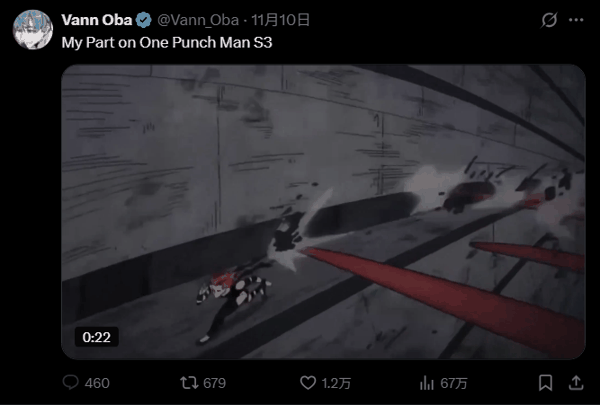 事后Vann Oba删除了这句话，并把自己负责的cut重新剪了一遍上传