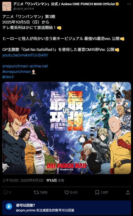 即便关闭了评论区，热度依然居高不下 