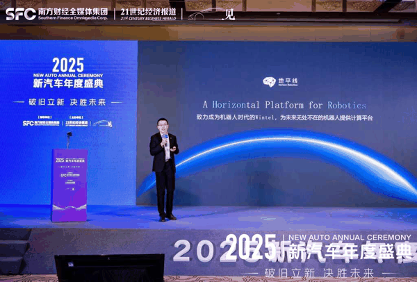 地平线副总裁、战略部&智驾产品规划与市场部负责人 吕鹏