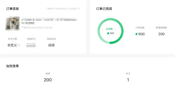 【来源：快科技】