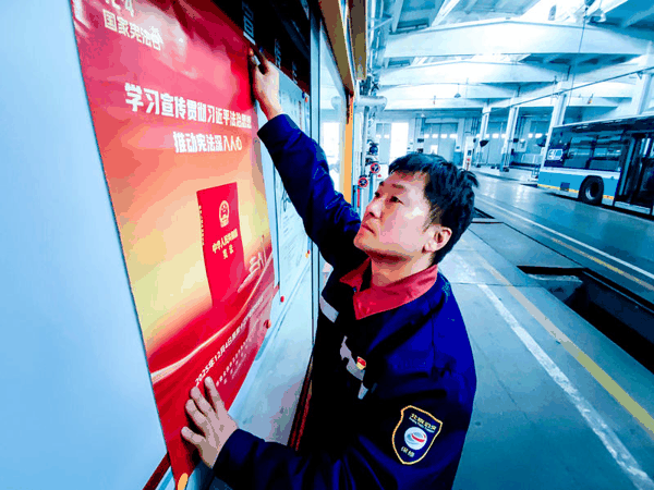 北京公交集团保修分公司职工张贴宣传海报。通讯员 李华杰 摄