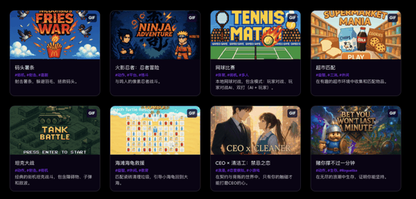 用户还可以直接修改别人的 Gambo 项目｜图源：Gambo