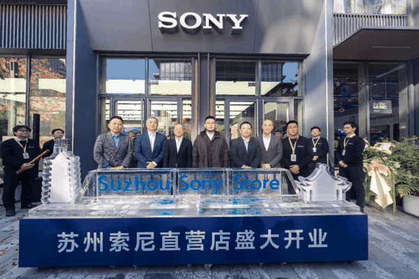 索尼直营店苏州万象天地店于12月29日正式开业