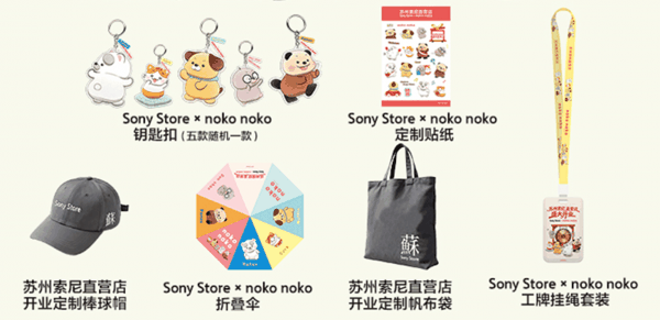 开业活动礼赠奖品，具体活动细节以官方信息为准