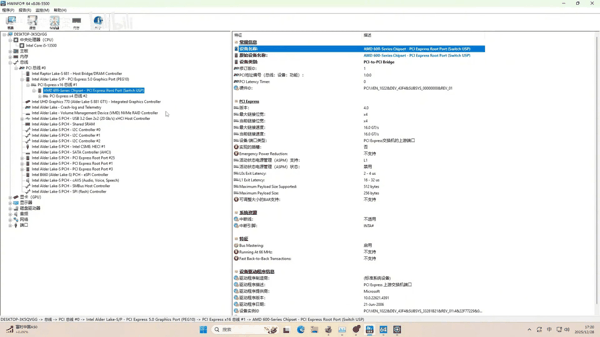 ▲ 图源：铁甲依然在__  视频