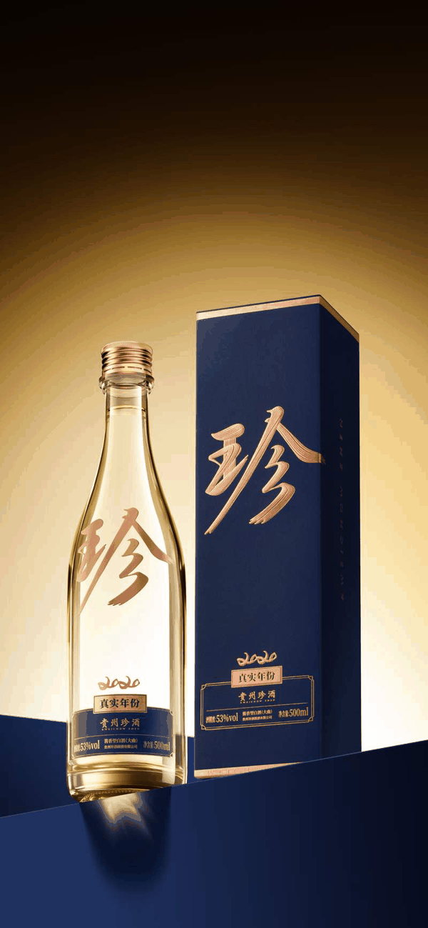 大珍·珍酒。资料图片