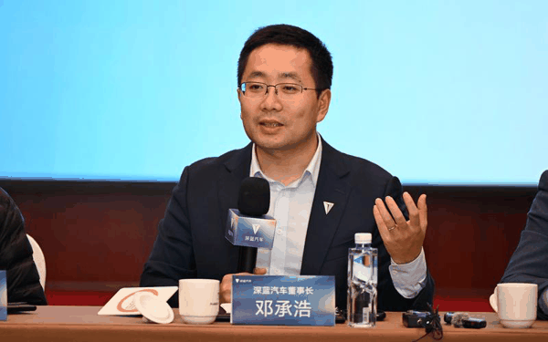 深蓝汽车董事长邓承浩。受访者供图