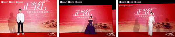 多元作品绽放异彩，展现平台硬核实力