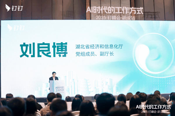 （图：湖北省经济和信息化厅党组成员、副厅长刘良博）